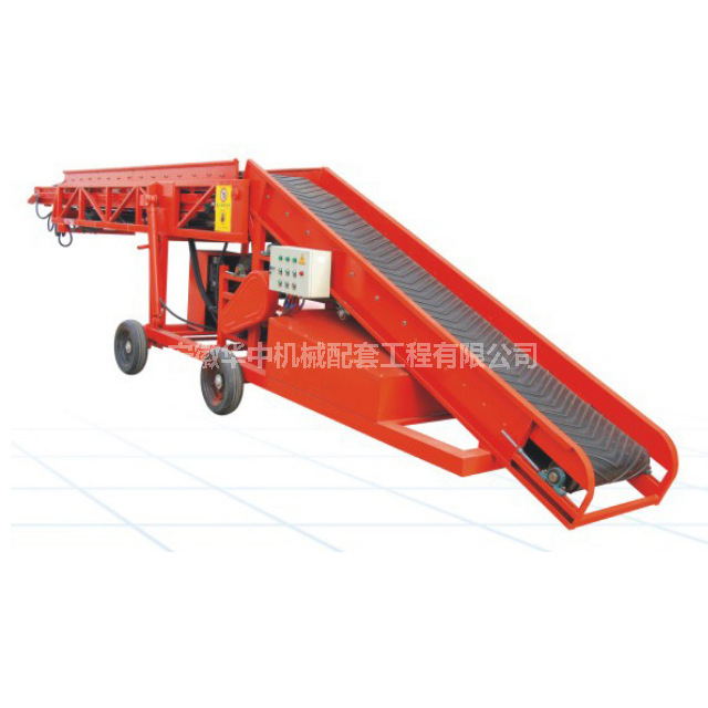 Image of mobile loading conveyor